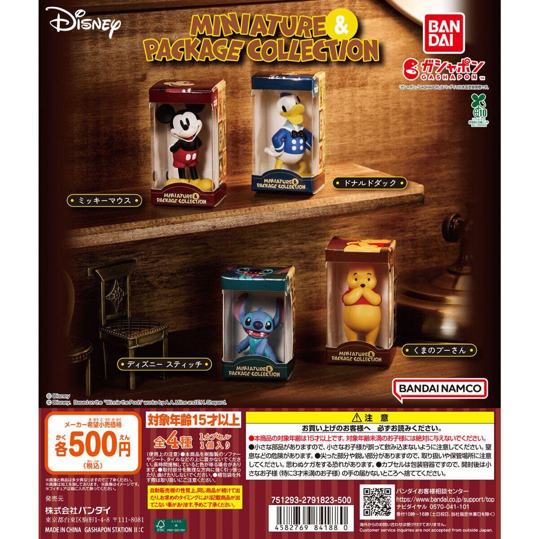Disney Miniature & Package Collection Complete Brand New Sealed