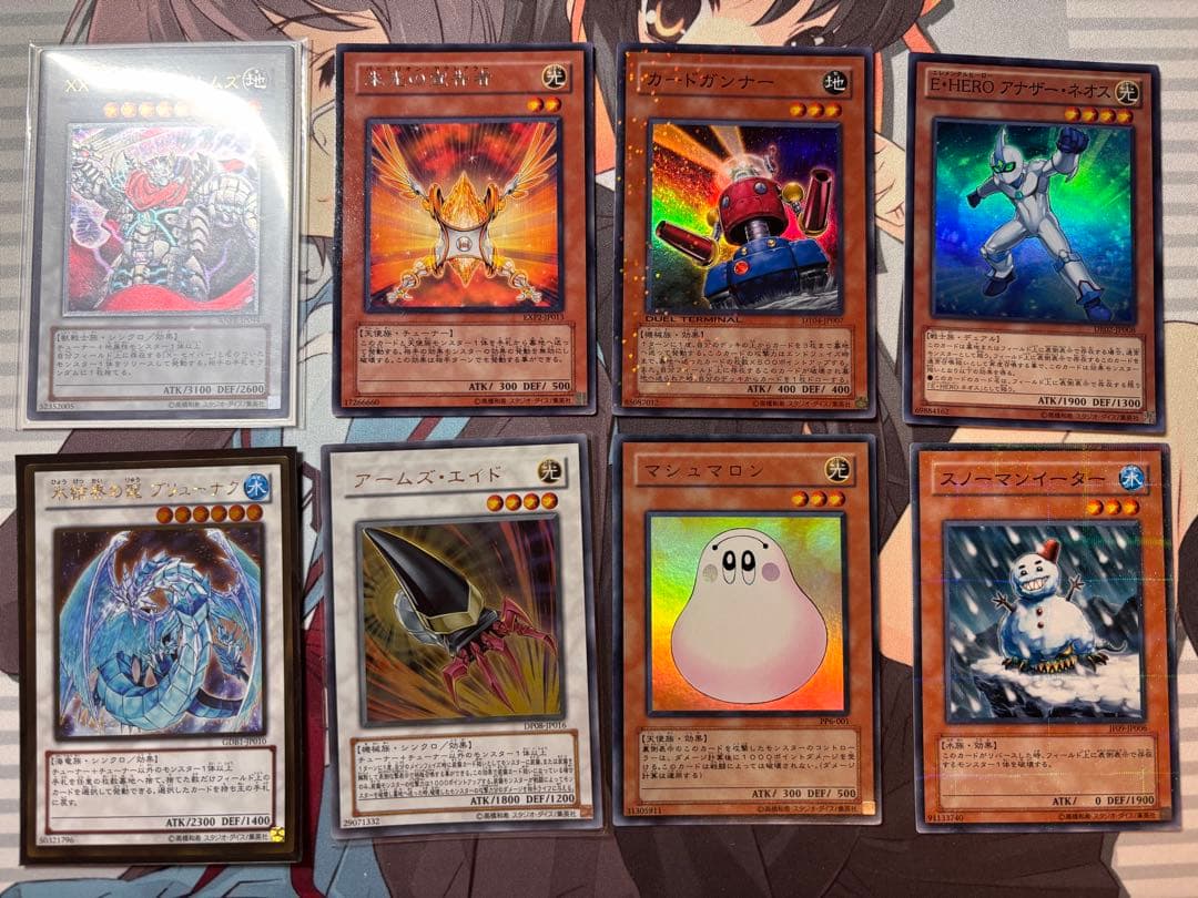 Yu-Gi-Oh! 1103 Gate Ball Parts Bundle