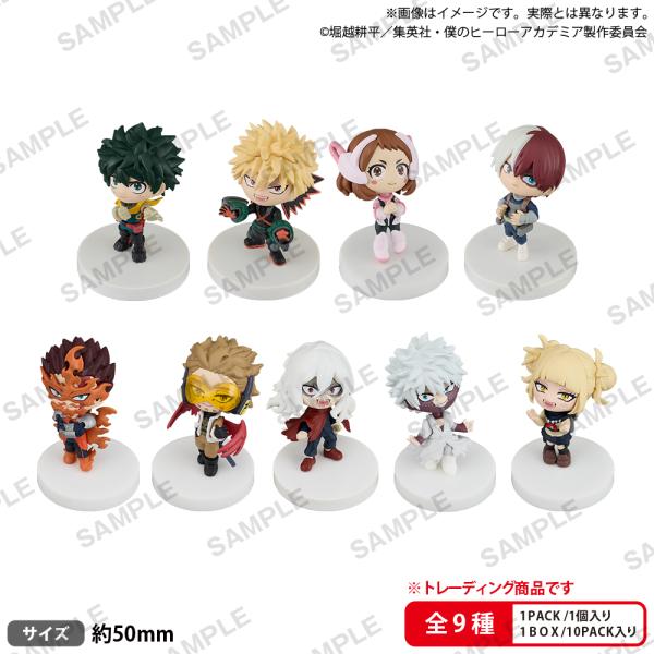 【免费送货】2026/10发售 [商品]/BUSHIROAD THE BOX我的英雄学院给你看吉祥物BOX【布希路创意】