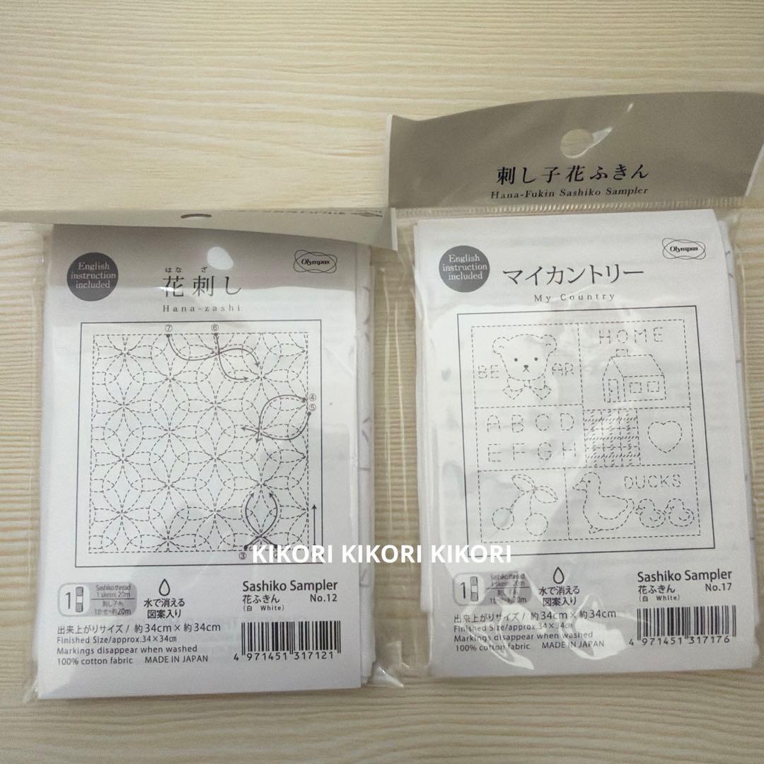 【新品未开封】olim pass刺子花巾2枚套装