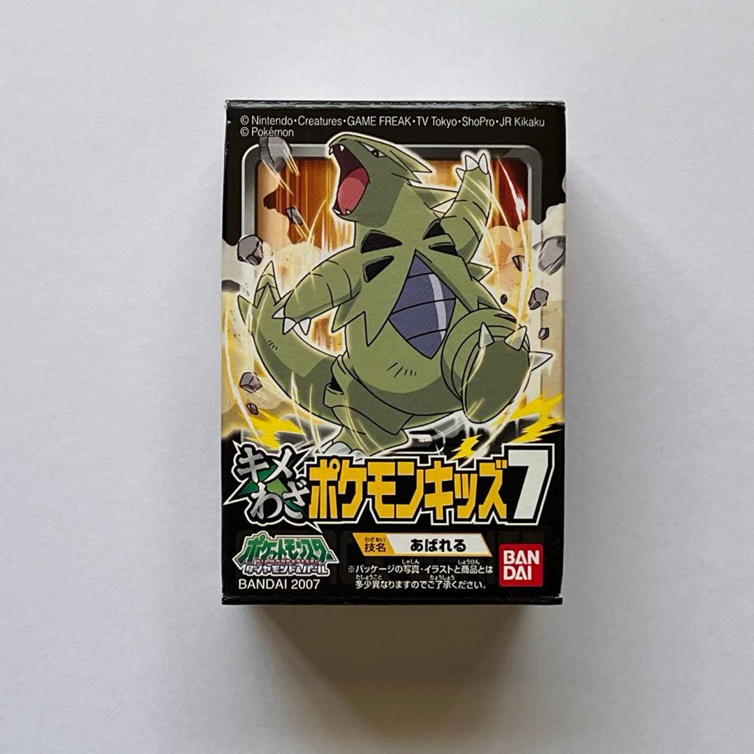 Pokemon Kids Tyranitar Rampage Sealed Final Attack Cards Lot