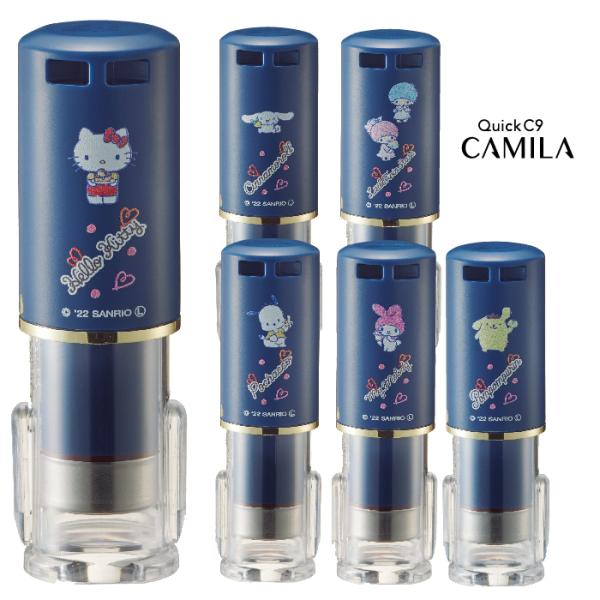 サンリオ クイックC9 カミラ ハート サンビー ネーム印 スタンプ camila 浸透印 高級 ナース印鑑 はんこ ハンコ 印鑑 ネーム印
