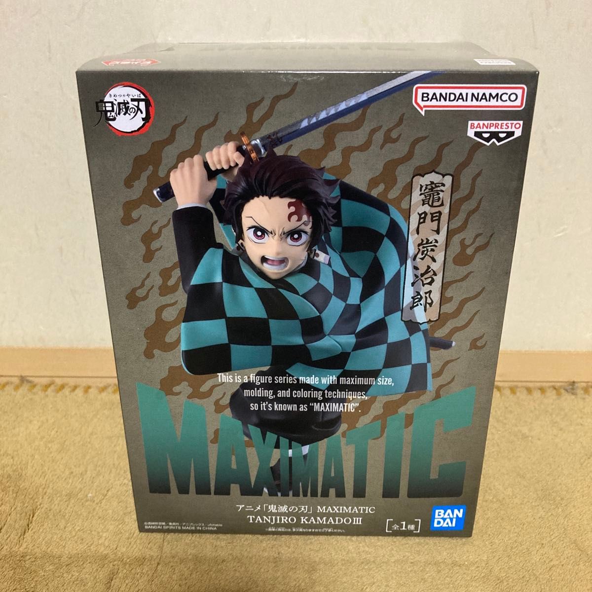 Demon Slayer MAXIMATIC Tanjiro Kamado Figure Bandai