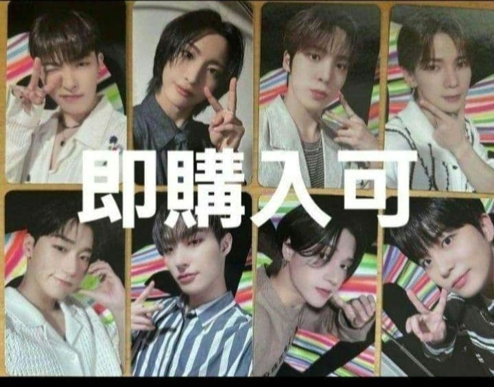 ATEEZ特雷卡优惠fromm store