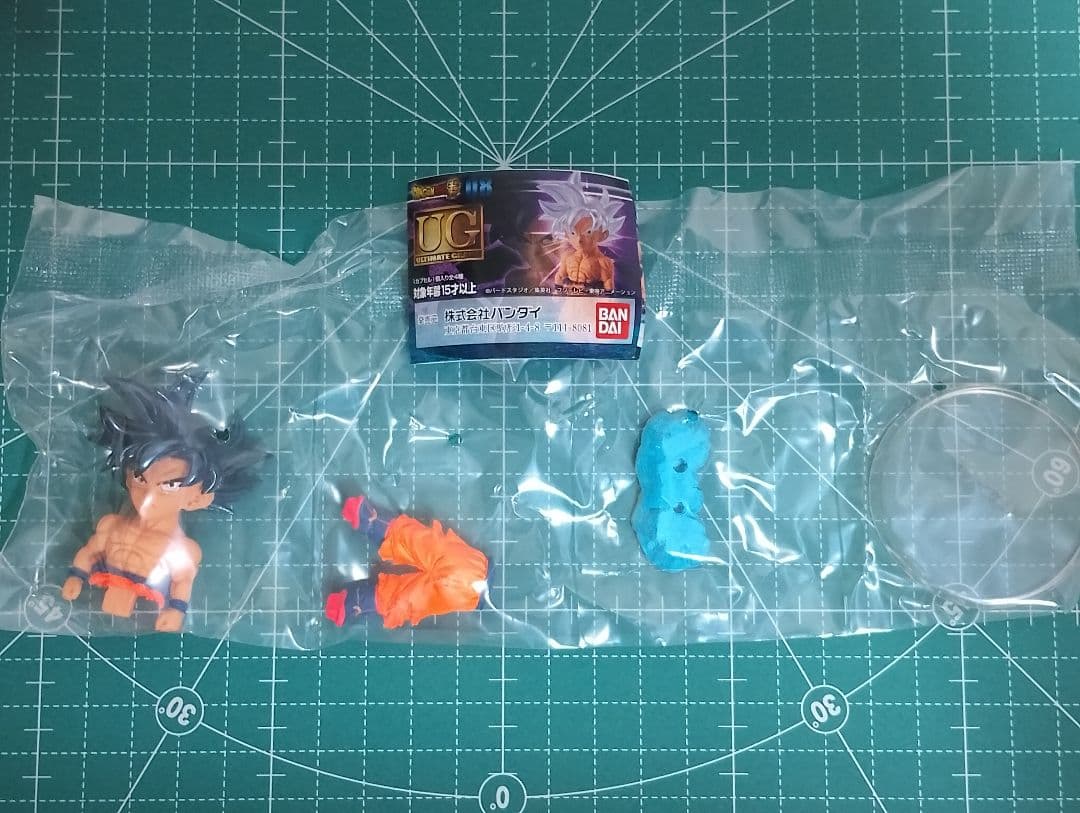 UG Dragon Ball Super Son Goku (Ultra Instinct Sign)