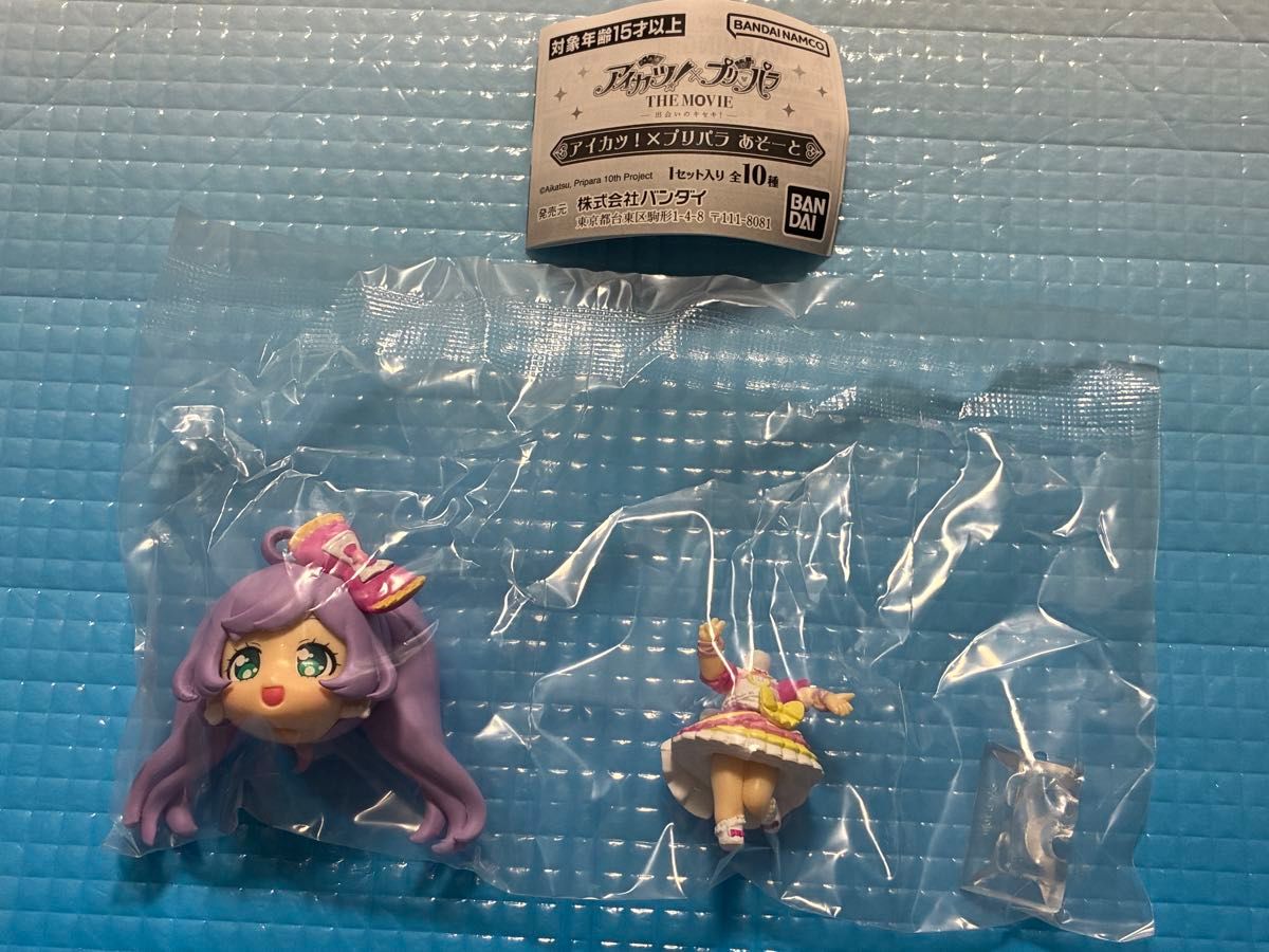 アイカツ プリパラ あそーと A賞 フィギュア 真中らぁら