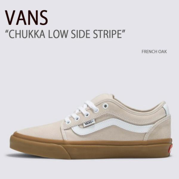 VANS 万斯 运动鞋 CHUKKA LOW SIDE STRIPE FRENCH OAK VN0A5KQZBLL 查卡低帮侧条 法式橡木 男女款 男士 女士