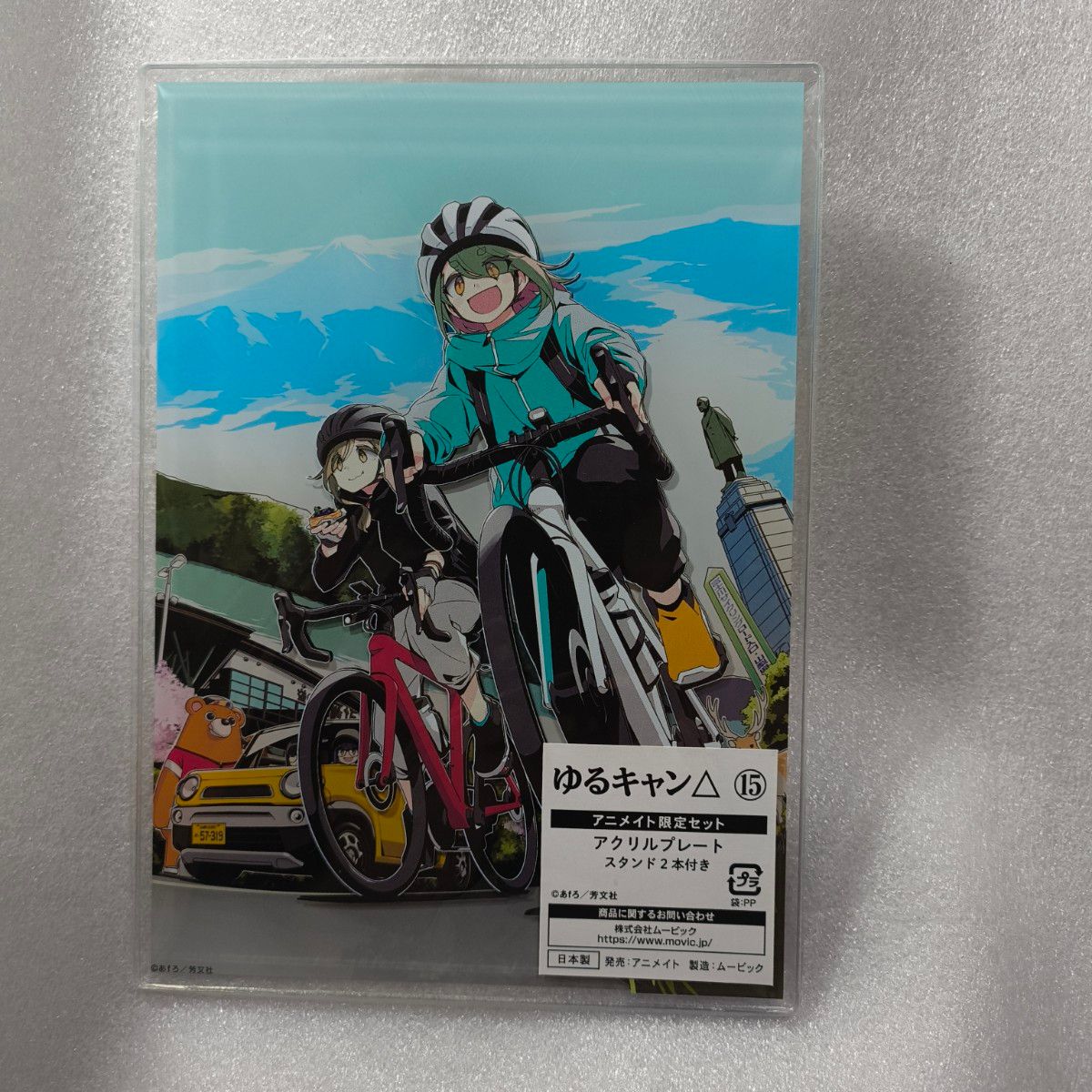 Yuru Camp△ Bonus Acrylic Plate: Inuyama Aoi, Nakatsugawa Mei, Manga Time Kirara, afro Acrylic Stand, Anime, Heya Camp 0