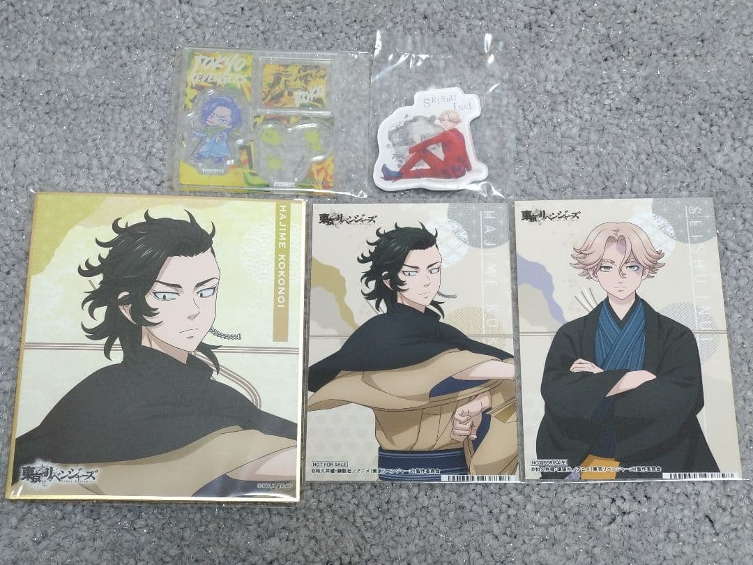 【Tokyo Revengers: Kuichi Inui & Chisato Kan Original Set