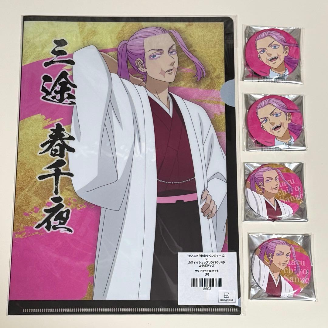 Tokyo Revengers Terebi Higashi Honpo Joy Sound Can Badge Sazu Senya