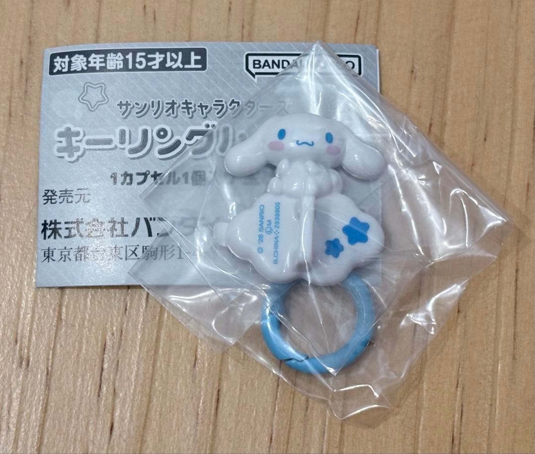 Sanrio Characters Keyring Hanger Cinnamoroll