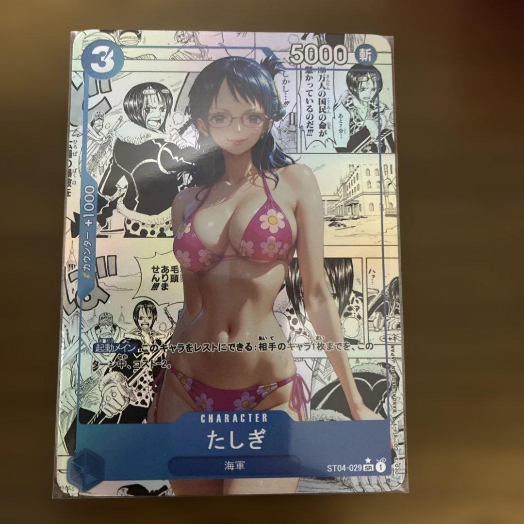 One Piece Card Tashigi SR