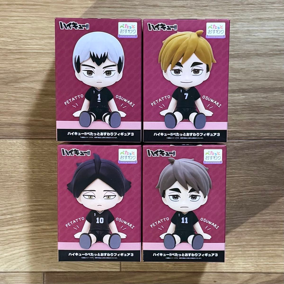 排球少年!! 趴坐公仔3 稻荷崎高中 宫侑 宫治 北信介 角名伦太郎 全4种 4个套装