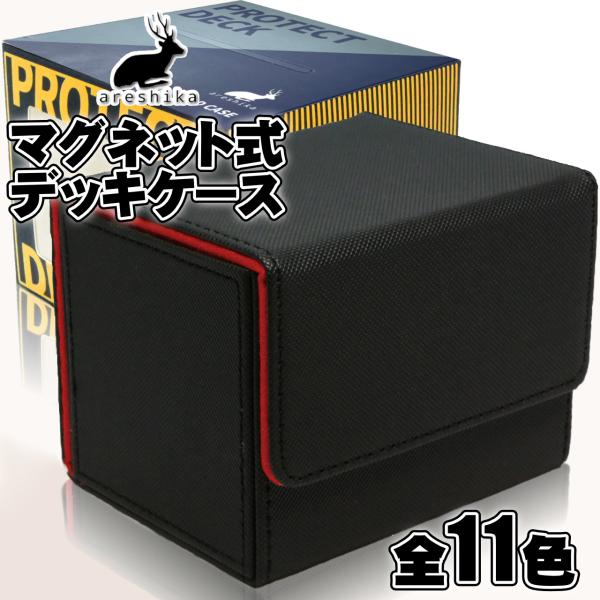 卡牌收纳盒 皮革 宝可梦卡牌等集换式卡牌收纳 亚雷西卡 保护卡组 皮革 合成革 大容量