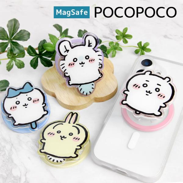 千石川 MagSafe兼容 模切透明POCOPOCO 千石川 破洞 兔子 蝙蝠手机夹 手机支架 ck-116