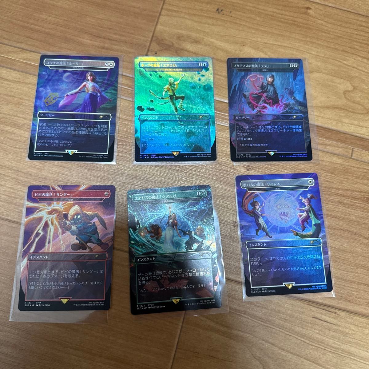 MTG Secret Lair x FINAL FANTASY Grimoire 6张套装 日文版 FOIL ①