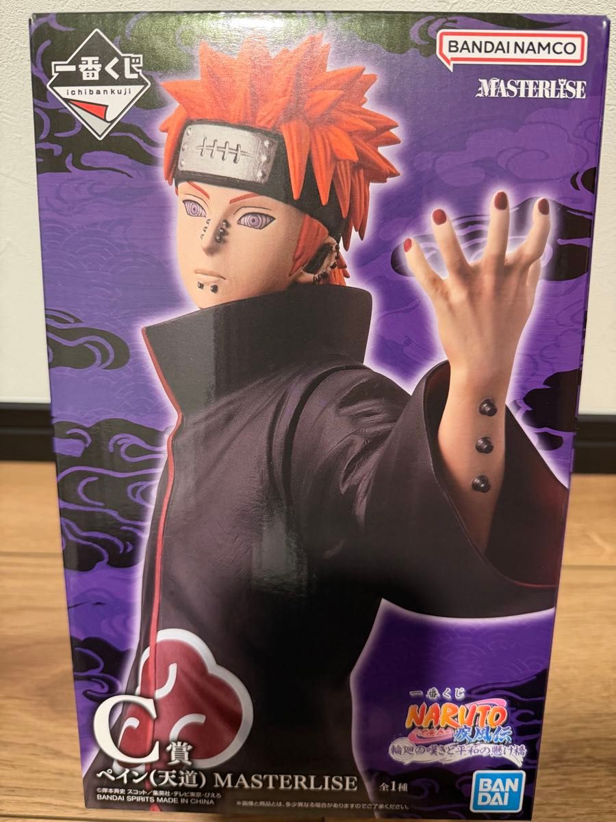一番くuzi NARUTO 疾风传 轮回的叹息与和平的桥梁 C奖 佩恩(天道) MASTERLISE 手办