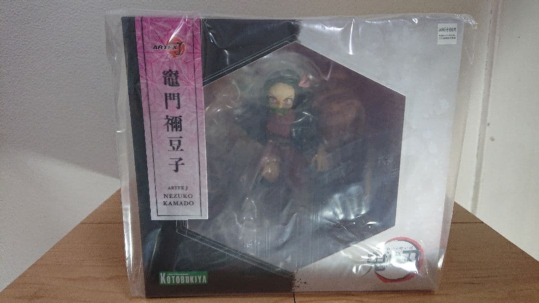 ARTFX J Demon Slayer: Kimetsu no Yaiba Nezuko Kamado 1/8 Scale Completed Figure