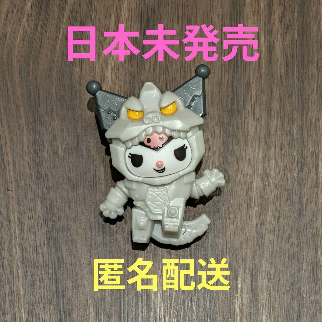 US Exclusive McDonald's Happy Meal Godzilla Sanrio Chopper Mechagodzilla