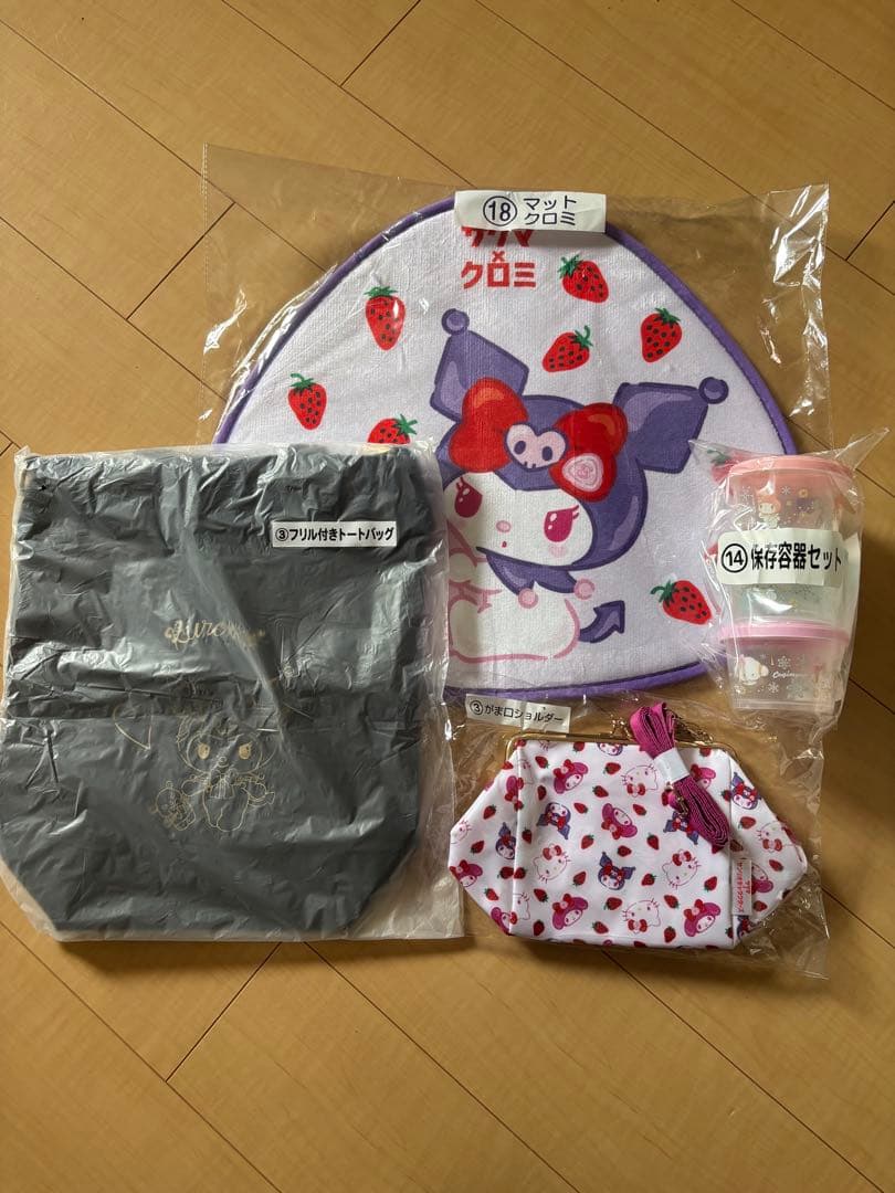 Sanrio Kuro‑mi Goods 4-Piece Set