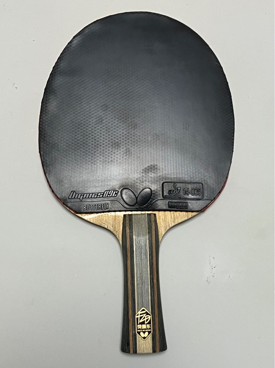 蝴蝶 樊振东cnf 扎伊阿03红2.7 迪格尼克斯09c