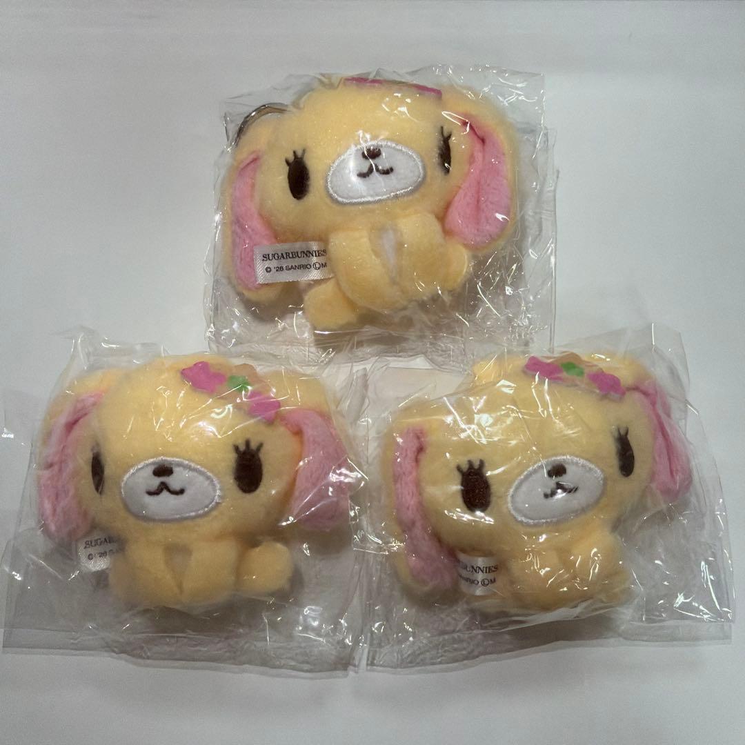 舒格巴尼斯毛绒玩具钥匙圈/花
