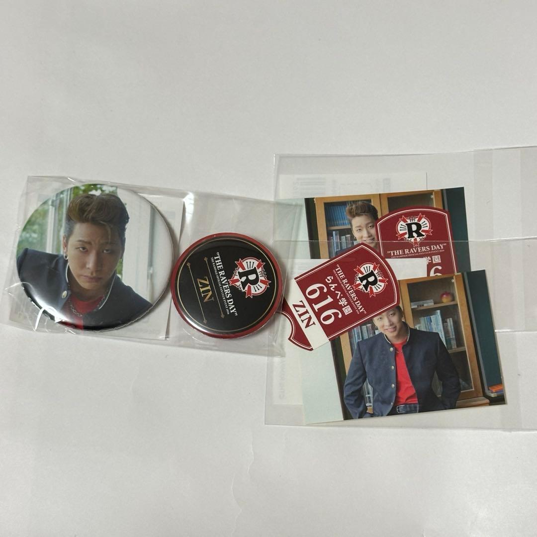 阵罗托套装