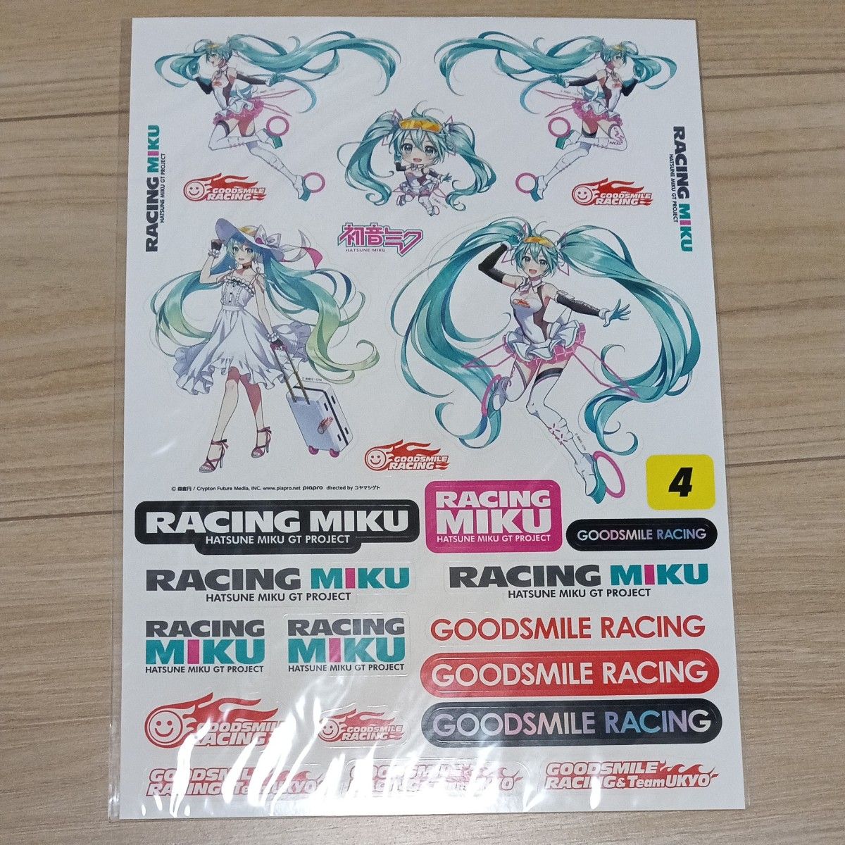 好微笑赛车初音未来个人赞助商特典贴纸2021