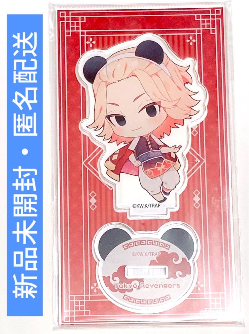 Tokyo Revengers Panda Ear China Manjiro Sano Acrylic Stand Tokyo Revengers