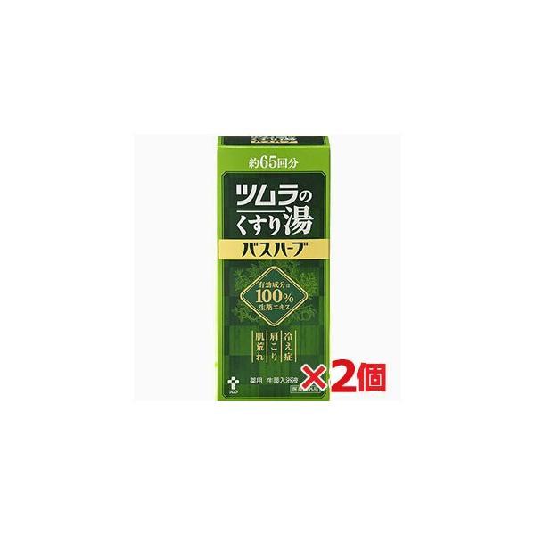 津村药浴草本泡澡液 650毫升×2瓶