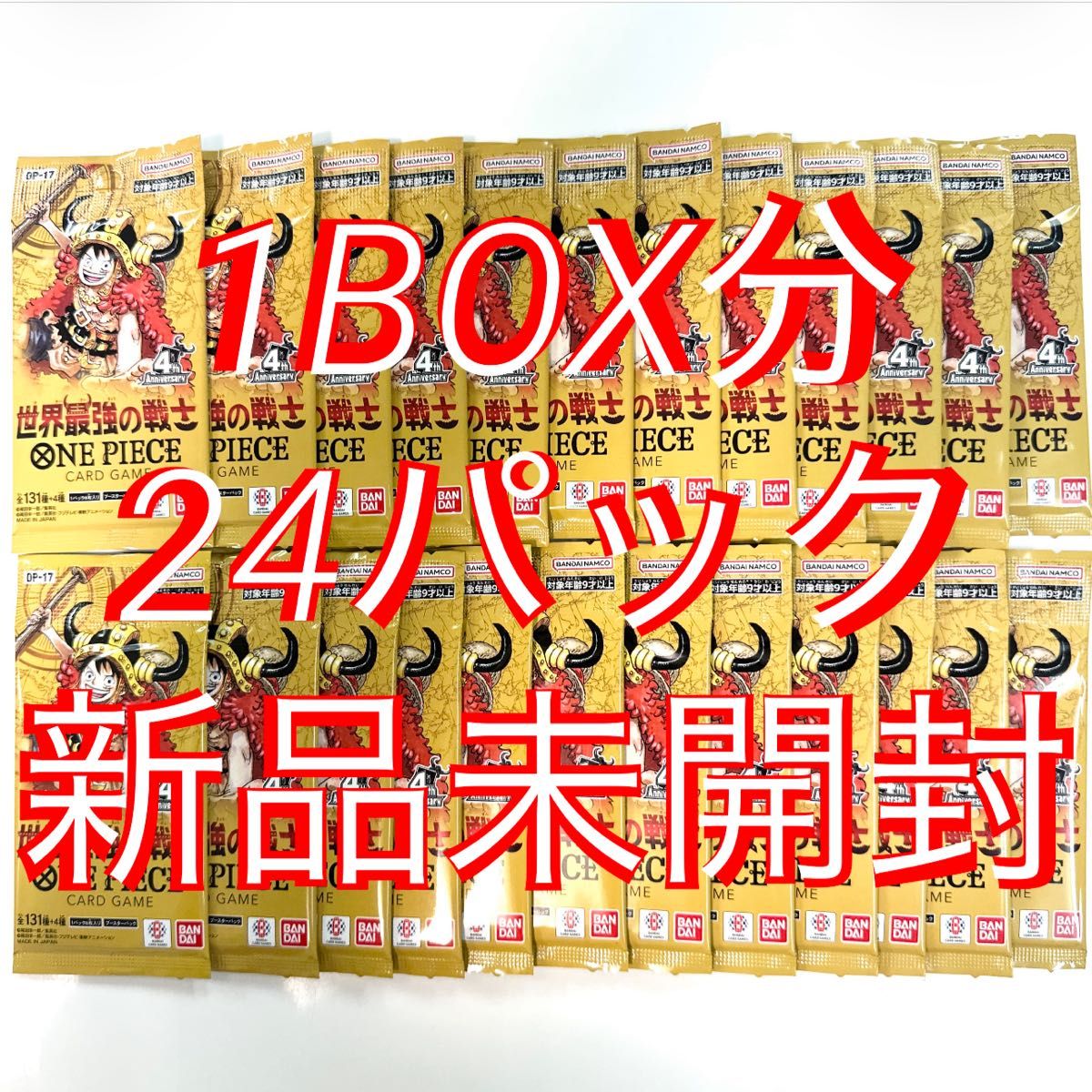 ONE PIECE连衣裙卡世界最强的战士1BOX分24包新品未开封