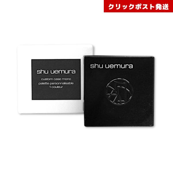 shu uemura Custom Case I Black shu uemura 4936968819490 Click Post Shipping Only