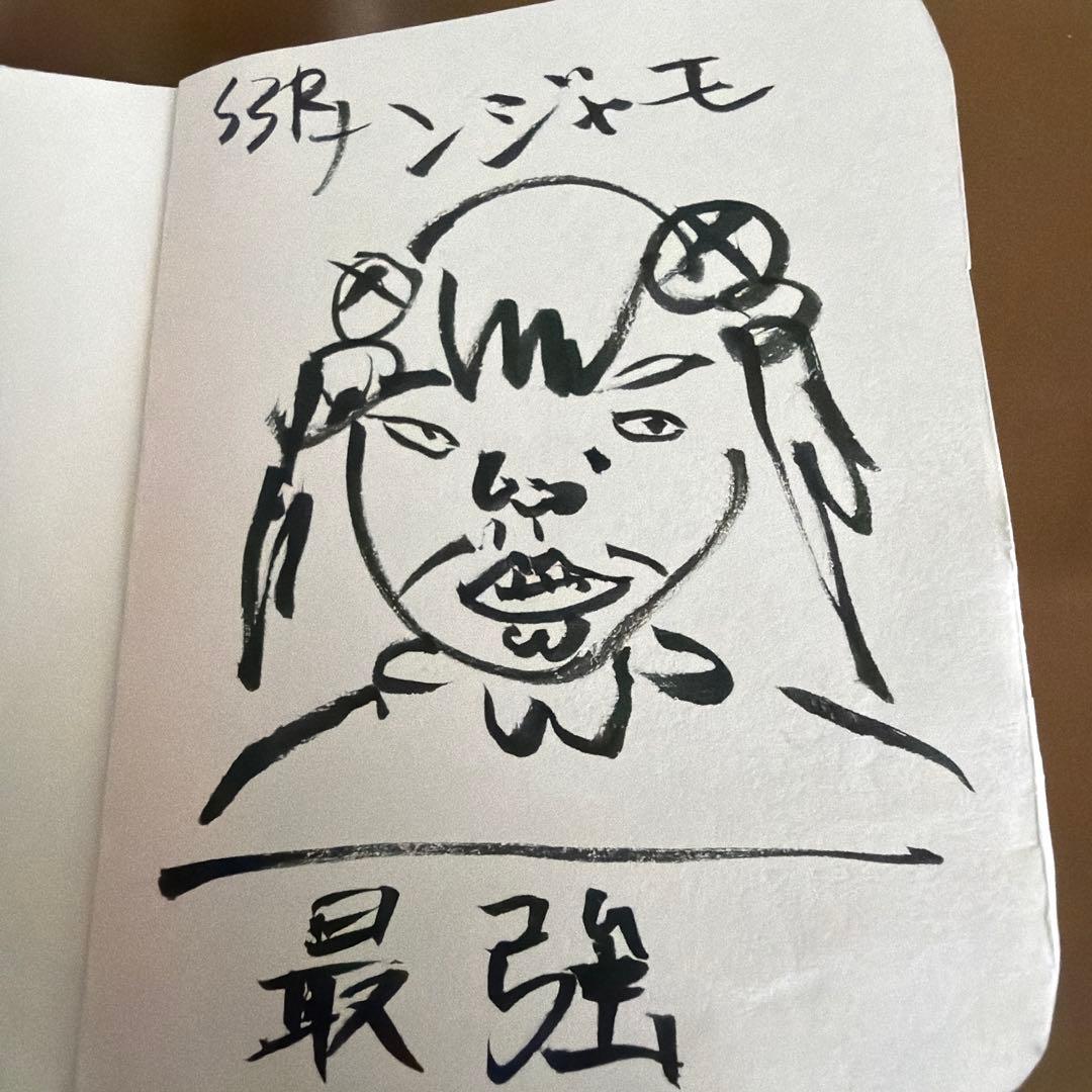 最强卡片