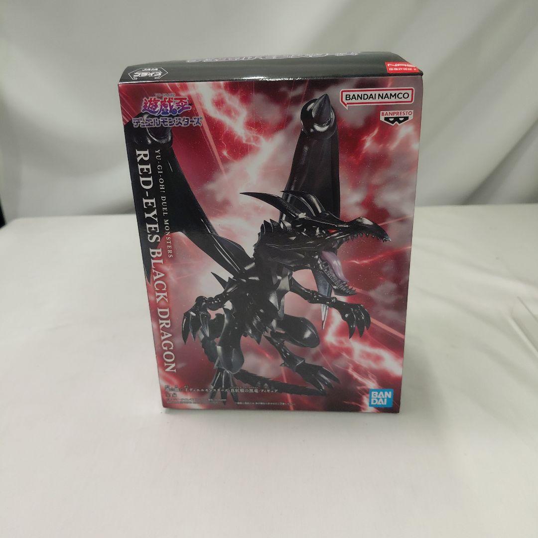 Yu-Gi-Oh! Red-Eyes Black Dragon Figure