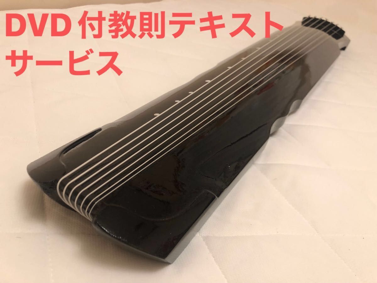 古琴