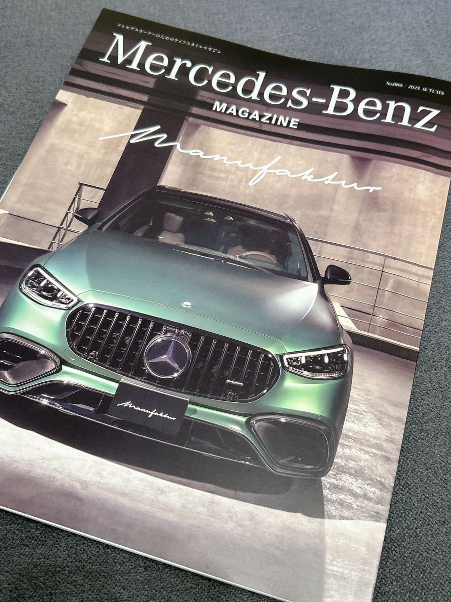最新号 梅赛德斯-奔驰 车主杂志 2025年秋季刊