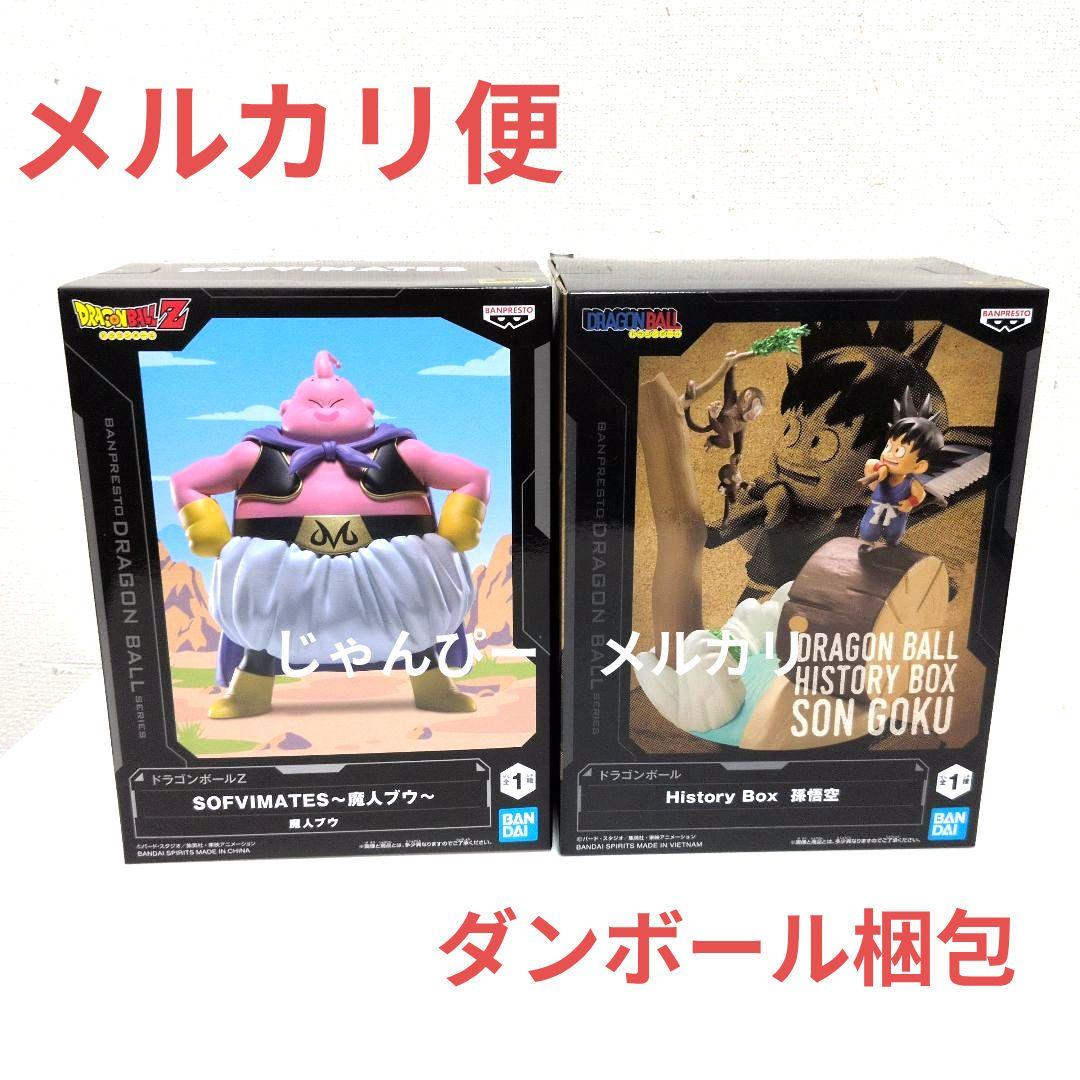 【匿名配送】龙珠 SOFVIMATES 历史盒