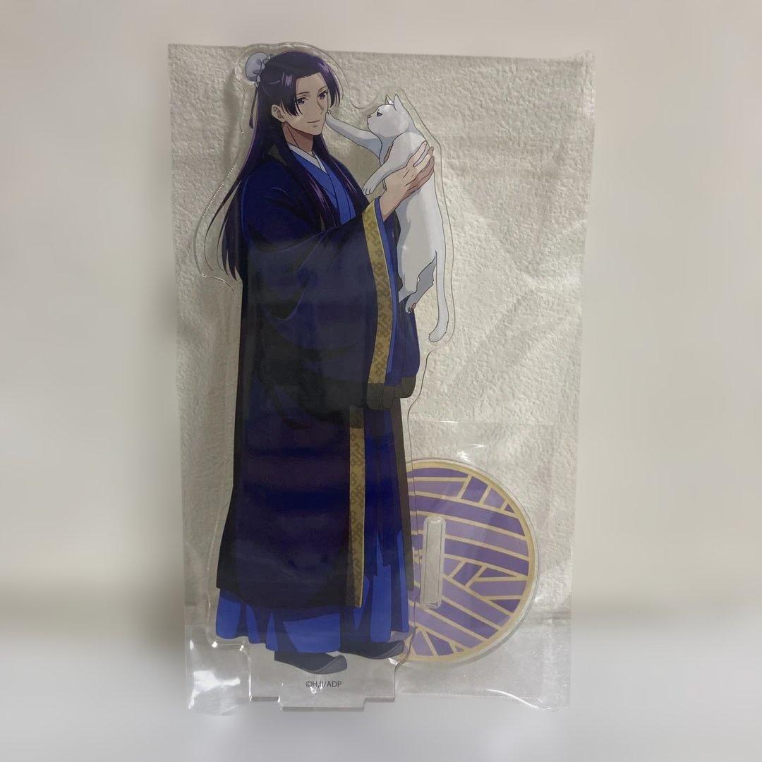 The Apothecary Diaries Jinshi Acrylic Stand