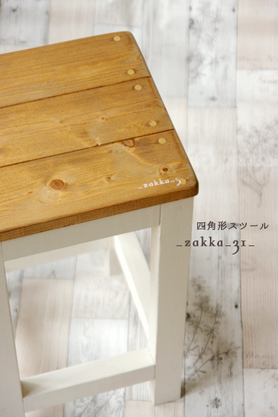 《再贩》方形工具 *(茶 × 白)