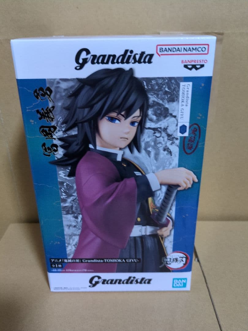 鬼灭之刃 富冈义勇 手办 Grandista