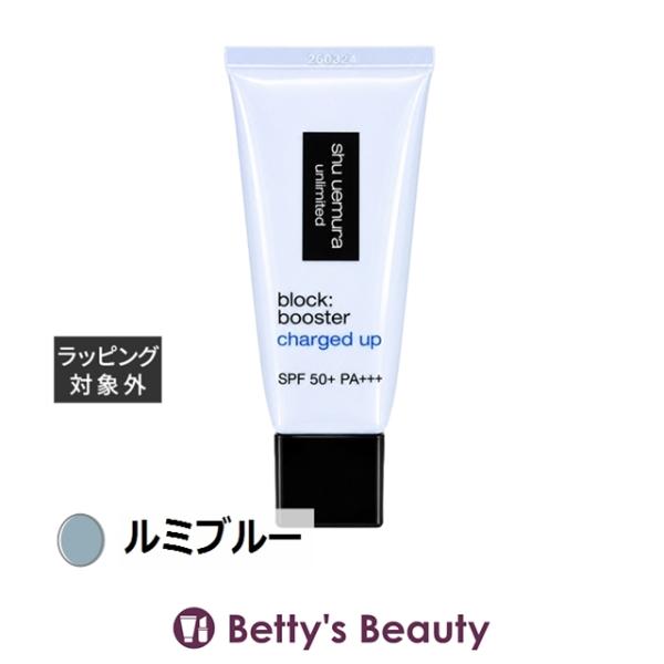 [Parallel Import] Shu Uemura Unlimited Block: Booster Advanced