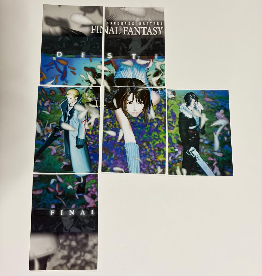 最终幻想8 FF8 卡片斗士大师 6张套装 史克威尔艾尼克斯