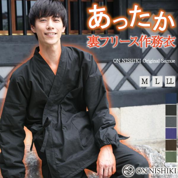 Sokamogi Men's Winter Pajamas Fleece Warm Thick Stylish Cotton-Padded Fabric 100% Cotton Warm Work Clothes Loungewear Solid Large Size Father's Day z4-s0819 Sagawa
