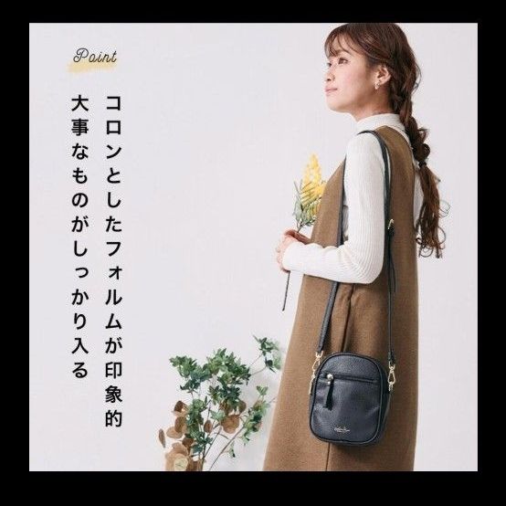 New mini shoulder bag, black, with a rounded shape and a smartphone pocket
