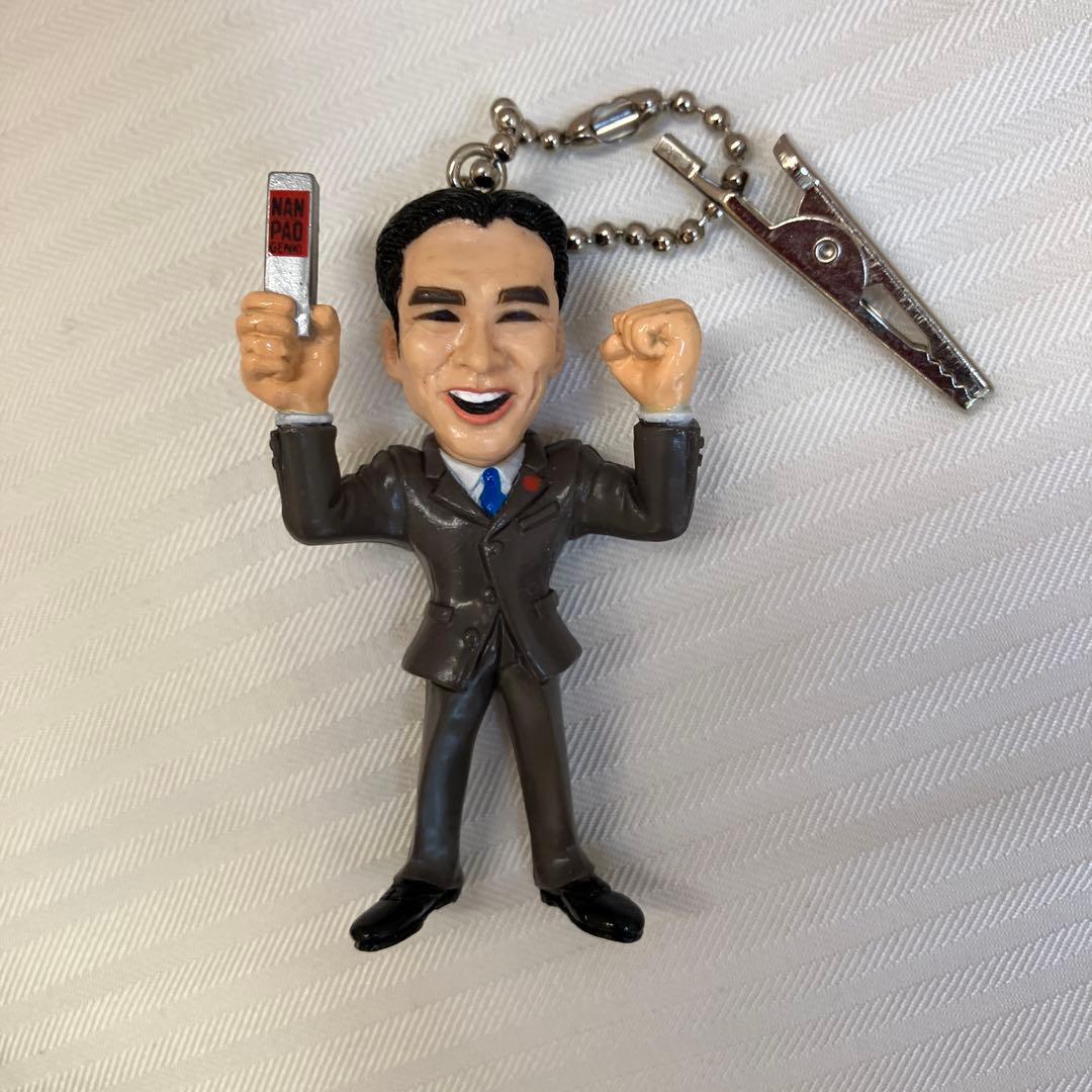 Hiroshi Miyauchi Figure Keychain