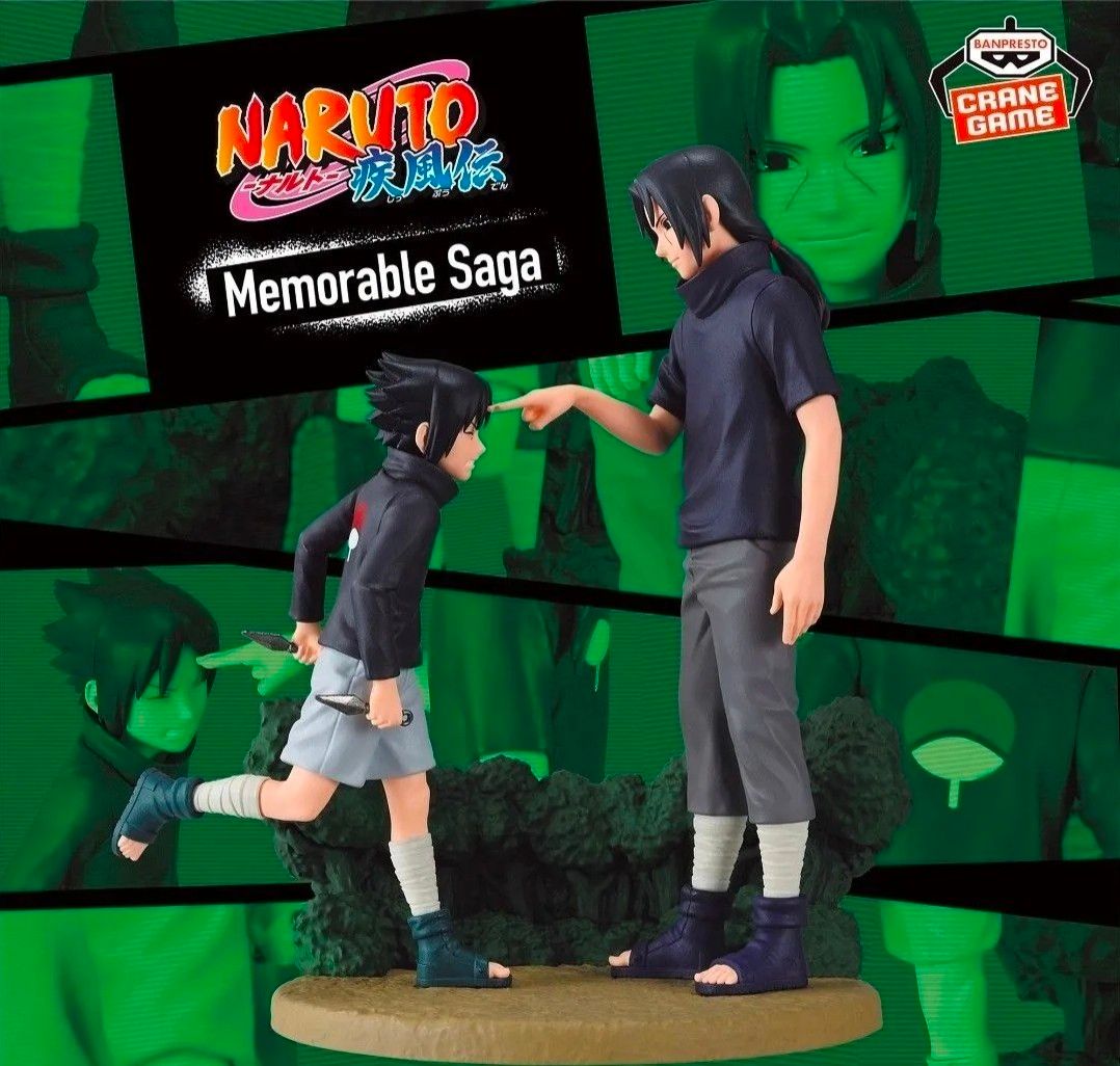 [No Box] NARUTO Shippuden Memorable Saga Uchiha Itachi Uchiha Sasuke Figure