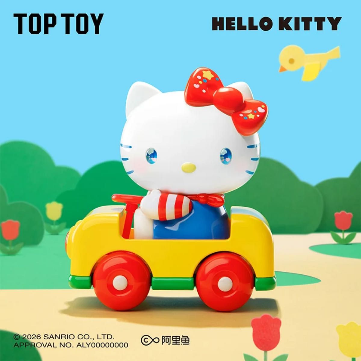 TOP TOY 凯蒂猫 经典复兴系列 手办 Joyful drive