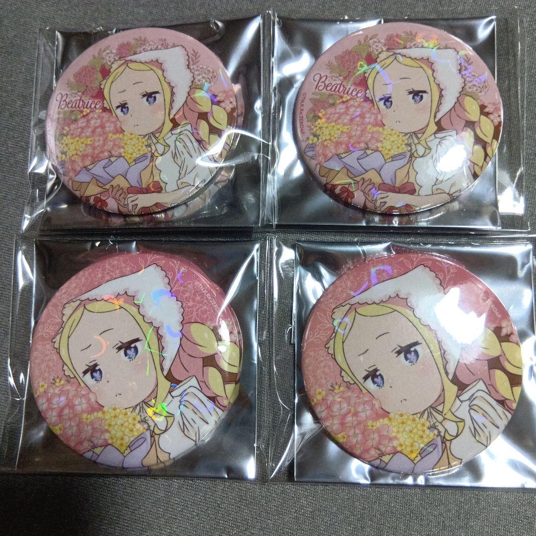 Re:Zero - Starting Life in Another World Beatrice Hologram Can Badge 4-Pack