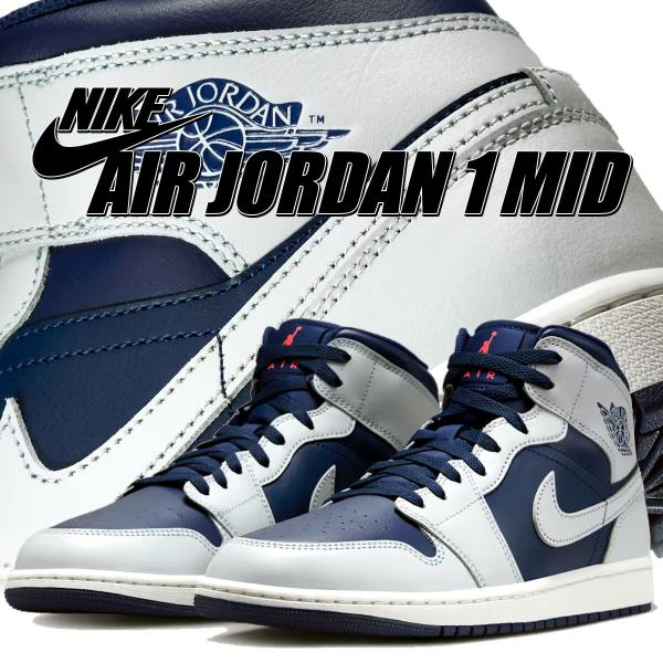 耐克 Air Jordan 1 Mid 蓝色虚空 纯铂金 NIKE AIR JORDAN 1 MID 蓝色虚空/纯铂金 dq8426-403