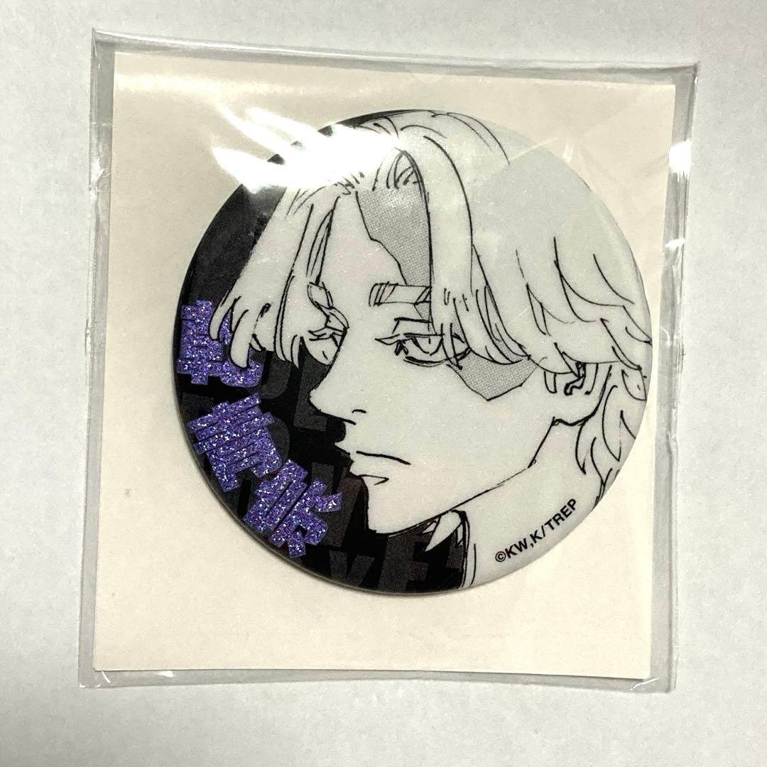 Tory Liberal Dry Seishu Inuppi Glitter Can Badge New Experience Exhibition Mykey Mart